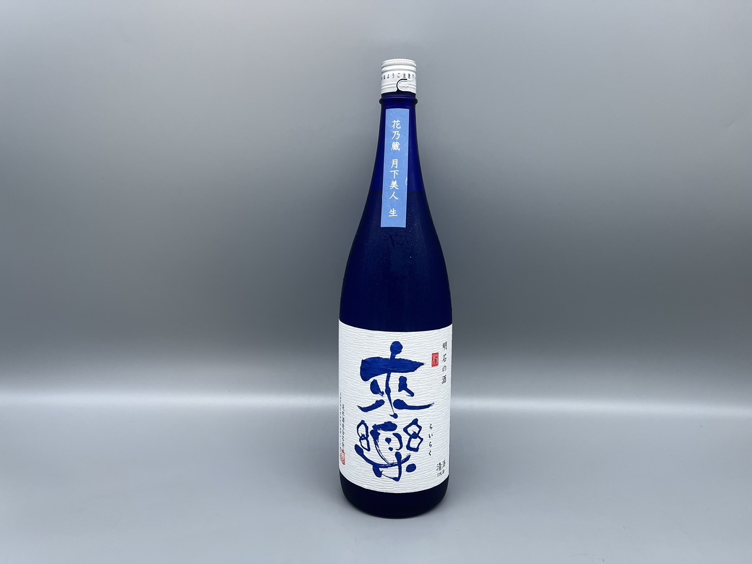 日本酒　来楽 花乃蔵 月下美人 純米生原酒　1800ml